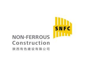 陕西有色建设