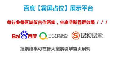 网站建设企业 广州高端网站建设企业培训 清秀网络