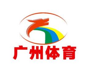 广州体育设施工程