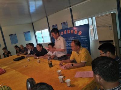 安徽东昌建设集团在党日召开誓师大会