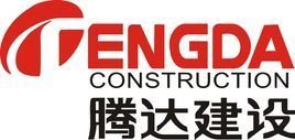 腾达建设集团股份