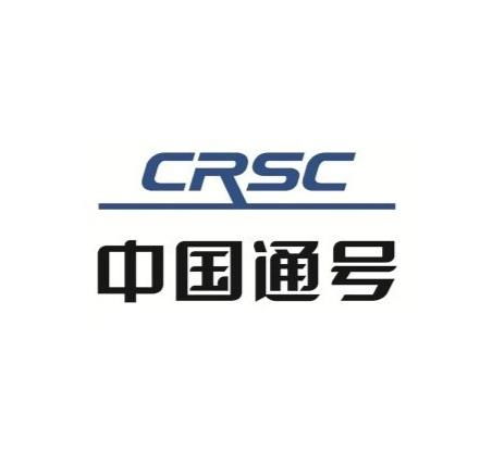 通号建设集团