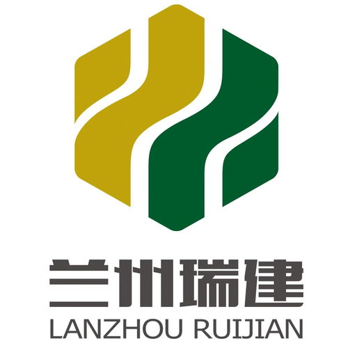 兰州瑞建投资发展