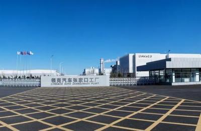领克张家口工厂投产/宝马明年新车计划/迈凯伦推全新跑车