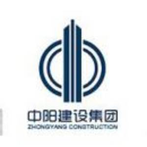 中阳建设集团南昌分公司