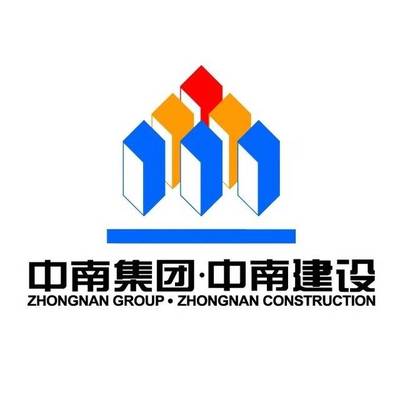 中南建设公布2022年业绩:持续坚守经营安全 有息负债减少147亿
