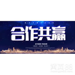 北京