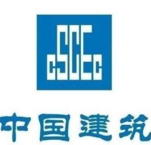中建八局第四建设