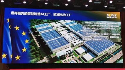 长城“芯”实力:蜂巢能源引领动力电池“叠”变