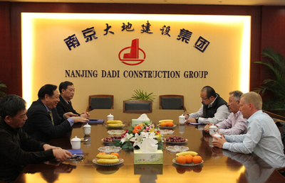 南京大地建设集团