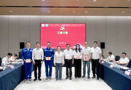 党建引领 汇才聚智 中国五冶集团上海公司与临港投控集团建设公司开展党建共建活动