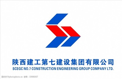 七建图片素材