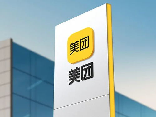 招聘一周 上海 美团 paypal 腾讯 小红书等 8 家公司最新内推岗位