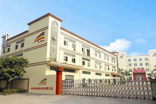 深圳市新艺建涂工程
