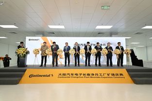 宁德时代q3业绩预告 法雷奥武汉技术中心二期完 成扩建