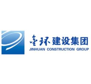 金环建设集团
