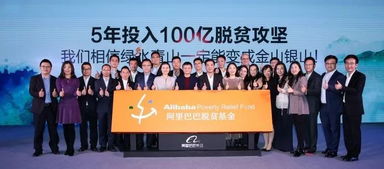 马云投500亿帮农村脱贫 全球首批智能公交深圳上路 互联网大会乌镇开幕