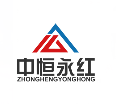 中恒永红建设集团