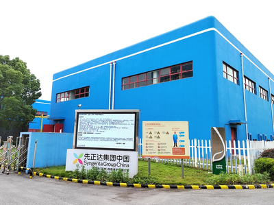 推动绿色转型 先正达集团中国首个“零碳工厂”诞生