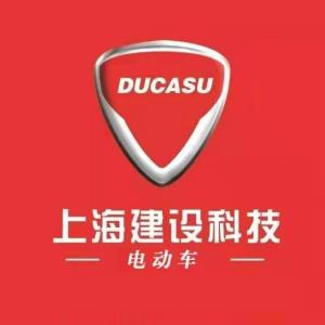 上海建设摩托车科技