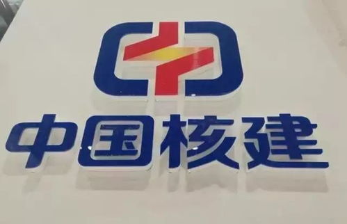 国企改革 又有两大能源集团重组方案或已获批