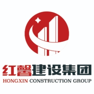 上海红馨建设(集团)