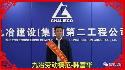 弘扬劳模精神 争当时代先锋