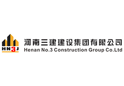 河南三建建设集团