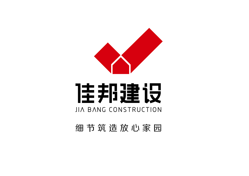招聘信息