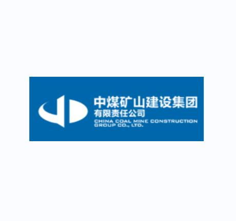 中煤矿建集团