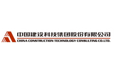 中国建设科技集团股份
