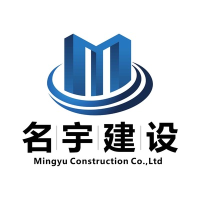 金华名宇建设