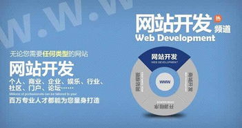 企业要建设营销类型的网站