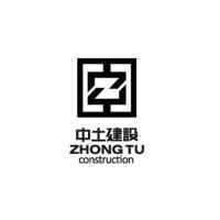 中土建设集团