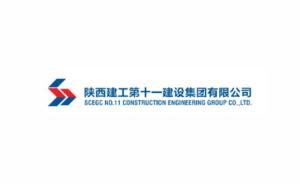 陕西建工第十一建设集团