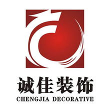 湖南诚佳装饰设计工程的设计师家园 湖南诚佳装饰设计工程的设计师家园