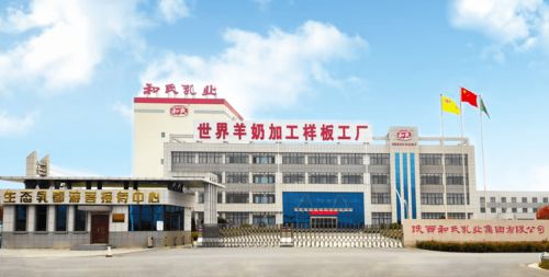 30年沉淀发展 和氏 华丽转身