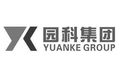 苏州园科生态建设集团
