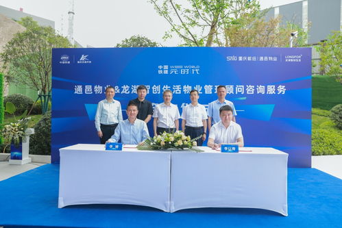重庆全力推动tod开发建设 今年多个tod项目将完成用地出让