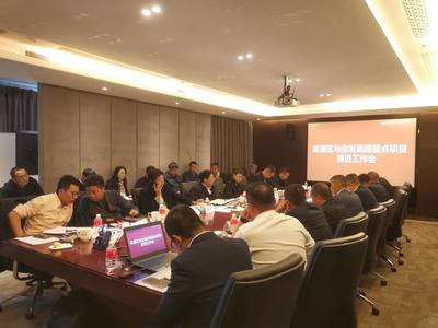 官渡区召开与俊发集团项目推进座谈会|俊发集团-城市更新综合服务商