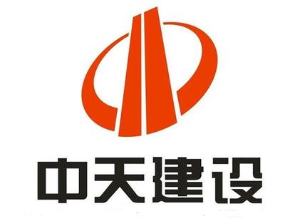 中天建设集团