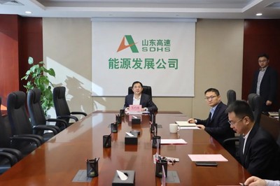 山东高速能源与一道新能签署战略合作协议