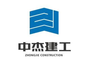 中杰建工集团
