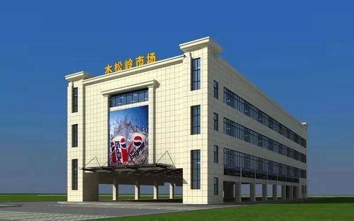 城区两大农贸市场正式开业 材 貌 双全的农贸市场来啦