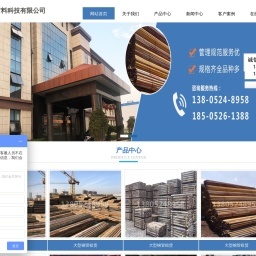 浙江升浙建设集团
