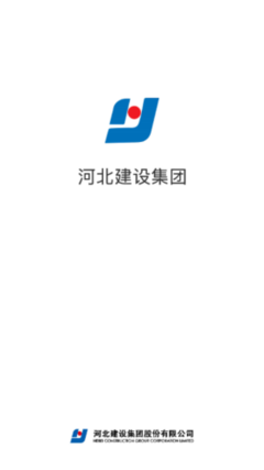 建设智学苑App免费下载 安卓最新版v3.2全面解析