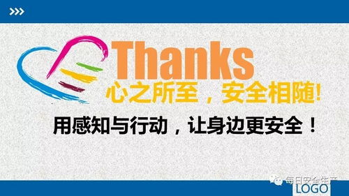 筑牢安全防线 建设集团双重预防机制建设培训全面解析
